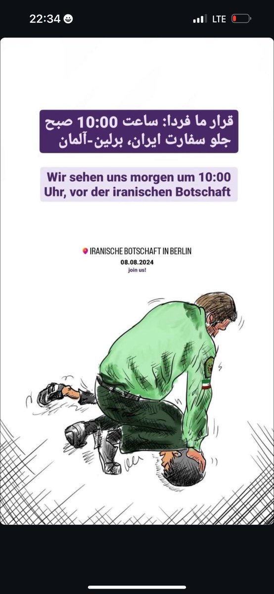 Azizullah Sanjar 🇦🇫 tweet media