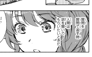 @3zaru こういうの!!!こういうのを!!!!こういうのを言語化して教えてくれる先生が欲しかった!!!!! 定型が無意識にサラっとこなしてくれる対応を言語化して一つ一つ教えてくれる先生が欲しかったよぉおおおおおお!!!!
https://t.co/J5RI3wAALb