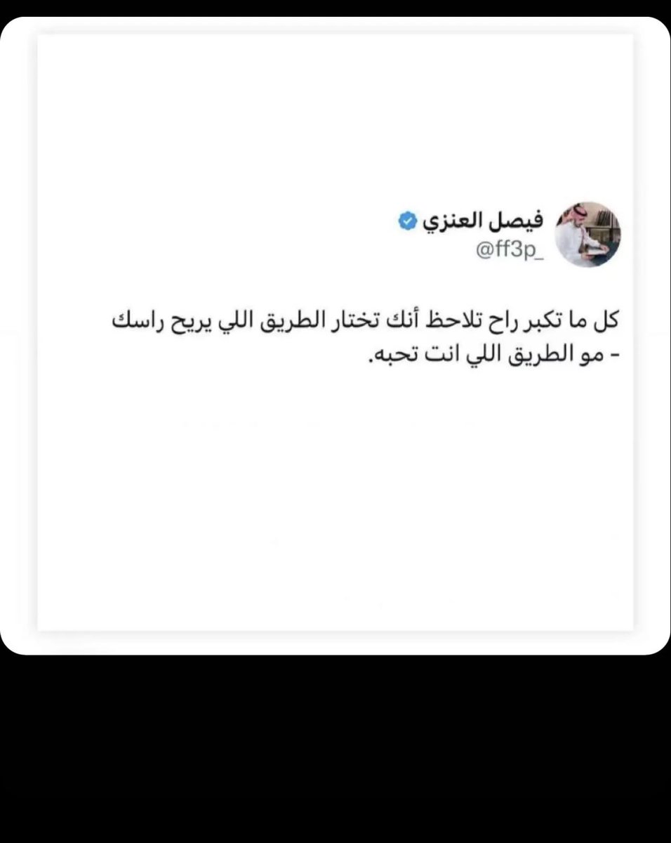 بنت المنصوري❤ (@almansoori8300) on Twitter photo 