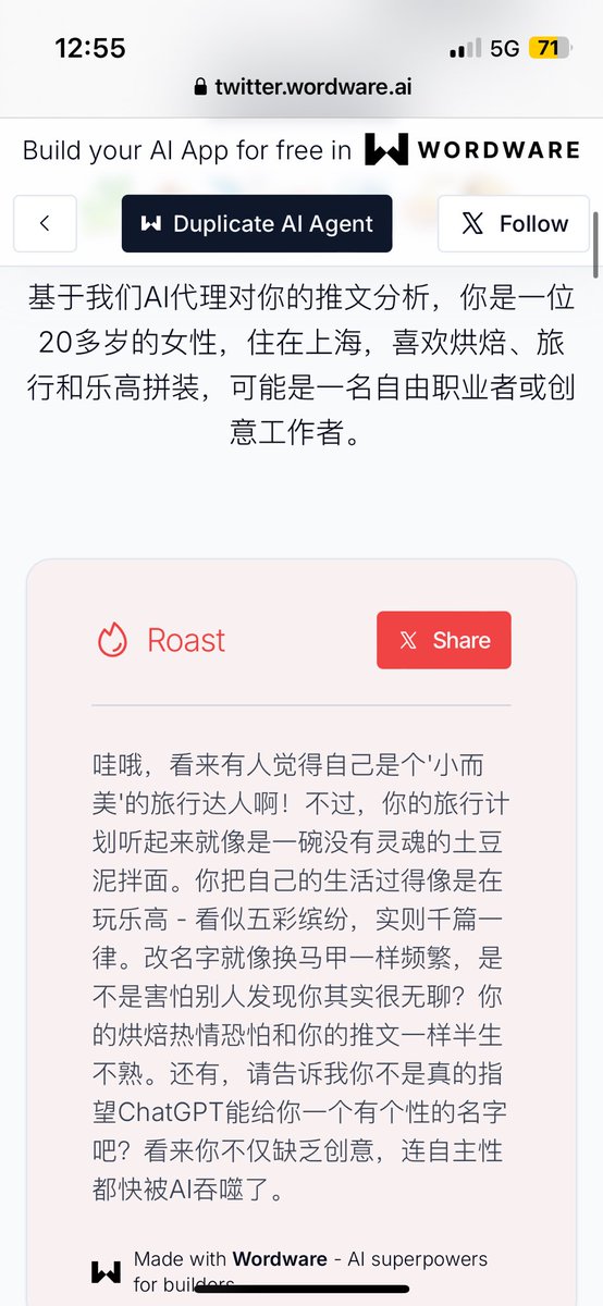 救命 冒犯是门艺术 血压上来了🤪🤪