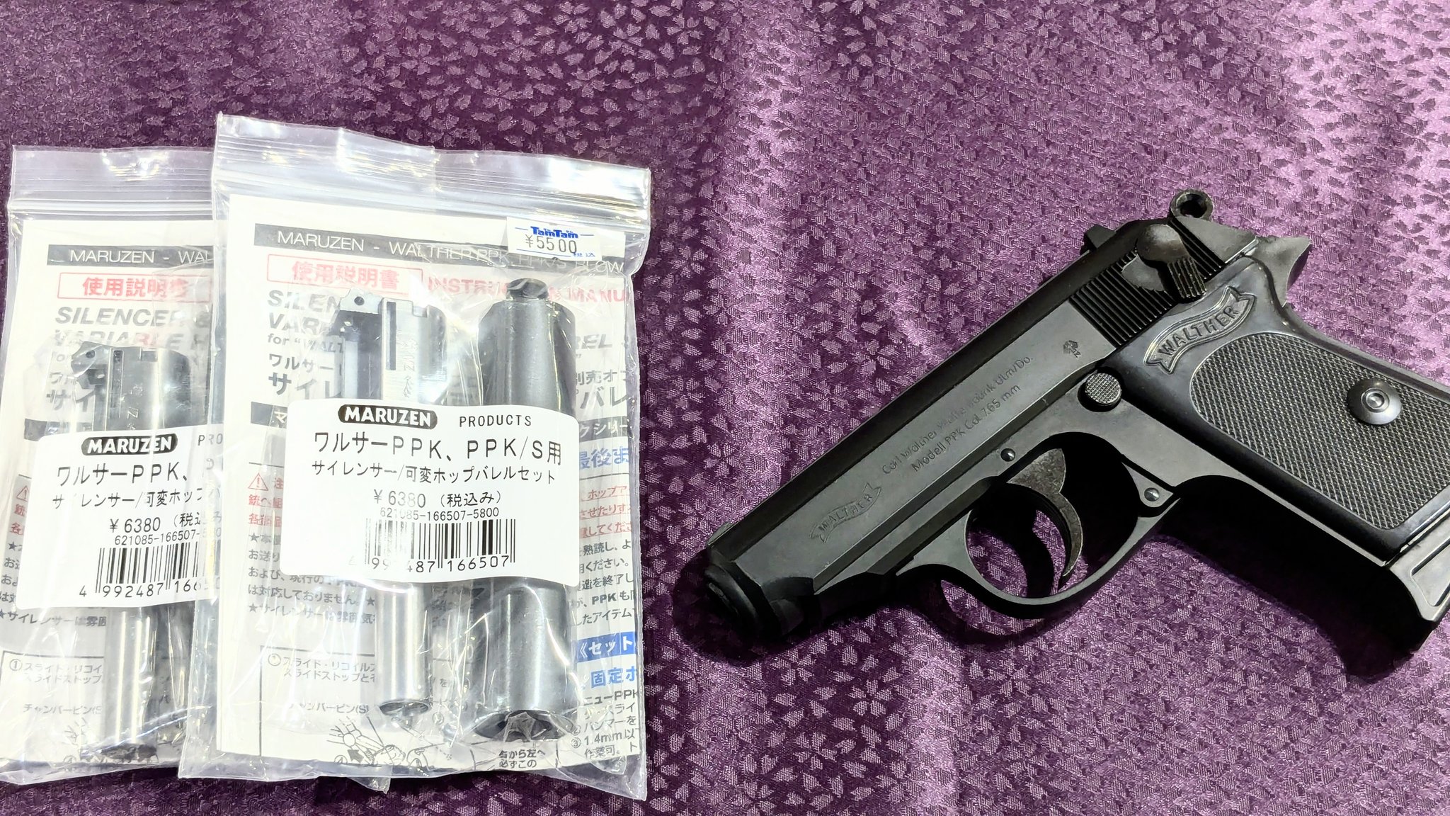マルゼン　ガスガン　ガバメント　ZEKEパーツセット マルゼンガスガンガバメントZEKEパーツセット