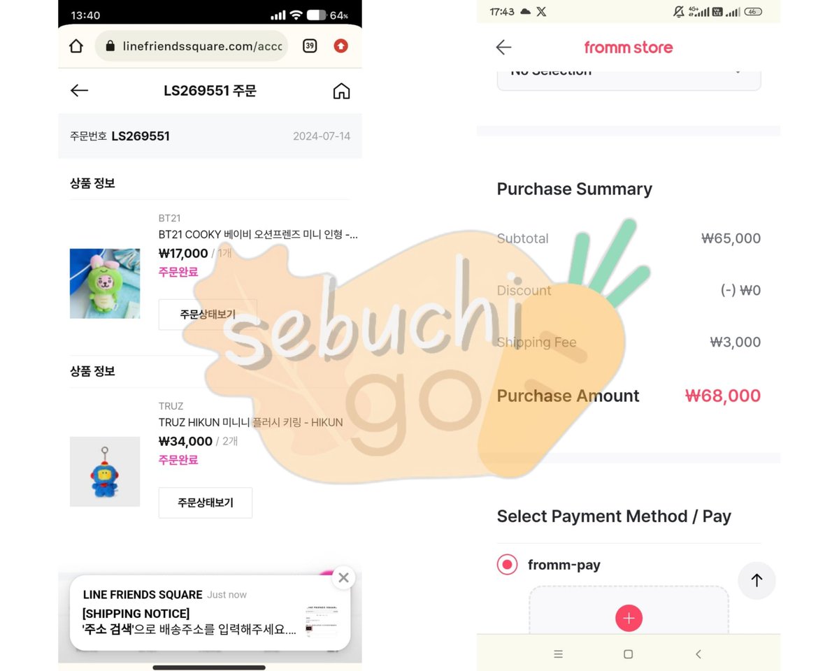 SebuchiGO's tweet photo. #proofcheckoutsebuchigo

- 28/05/24 Lightstick TXT V2 &amp; SEVENTEEN V3
- 22/06/24 Lightstick TXT V2
- 14/07/24 BT21 COOKY &amp; TRUZ HIKUN
- 17/07/24 Lightstick DPR IAN https://t.co/NZneFjDvxq