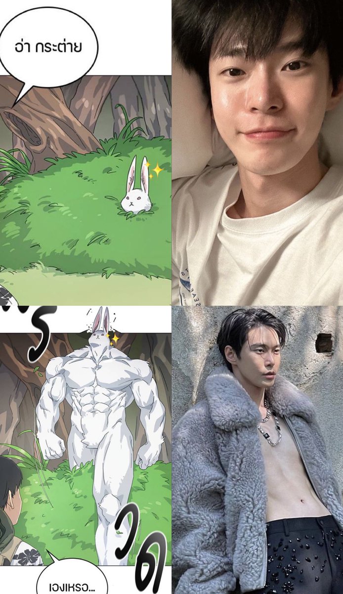 ประมาณนี้ป่ะ