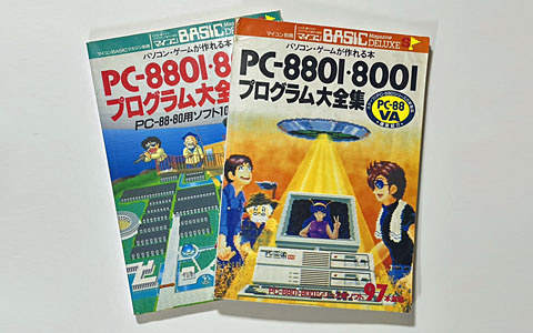 game_watch's tweet photo. 【特別企画】ミニ復刻PC「PasocomMini PC-8801mkⅡSR」詳報 サウンドボードII相当の音源で何ができる? 専用キーボードやモニターにも注目 https://t.co/urx7qZrBWx #PC8801 https://t.co/wKkloYhm7p