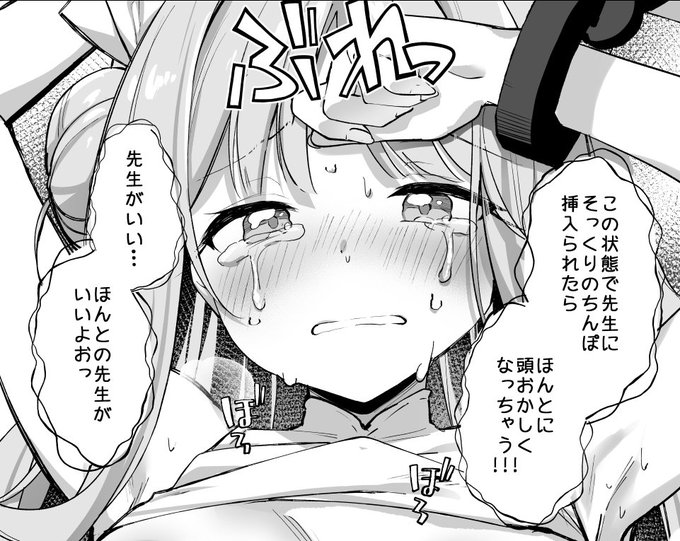 C104で発行する新刊のサンプルです! えっ♡ページはPixivに投稿しました https://www.pixiv.net/artworks/121280413