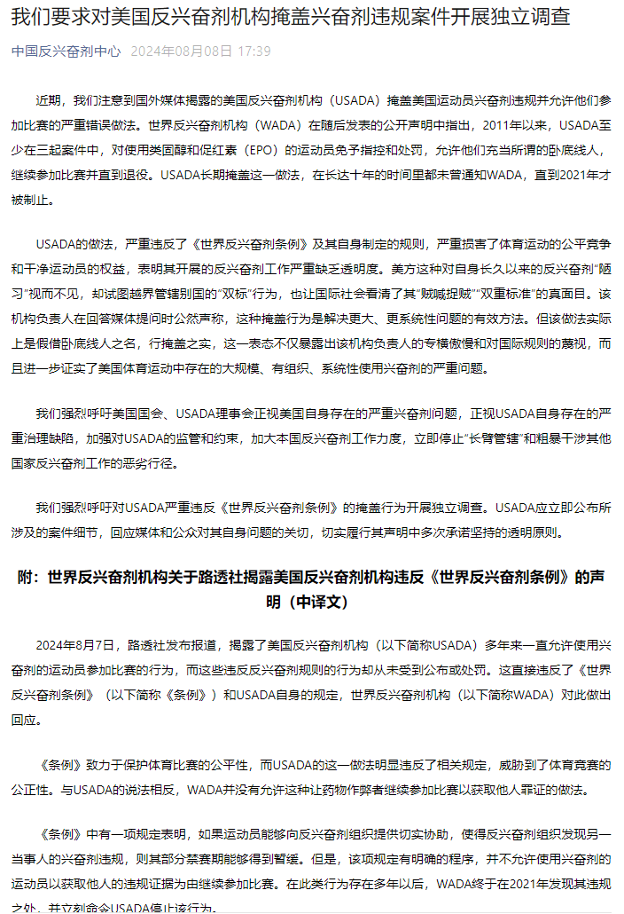 Eason Mao☢ tweet media