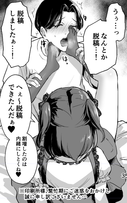 製造開始したわよ～メール来たので 