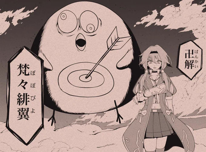 #これを見た人は無言で去年8月の画像を貼る