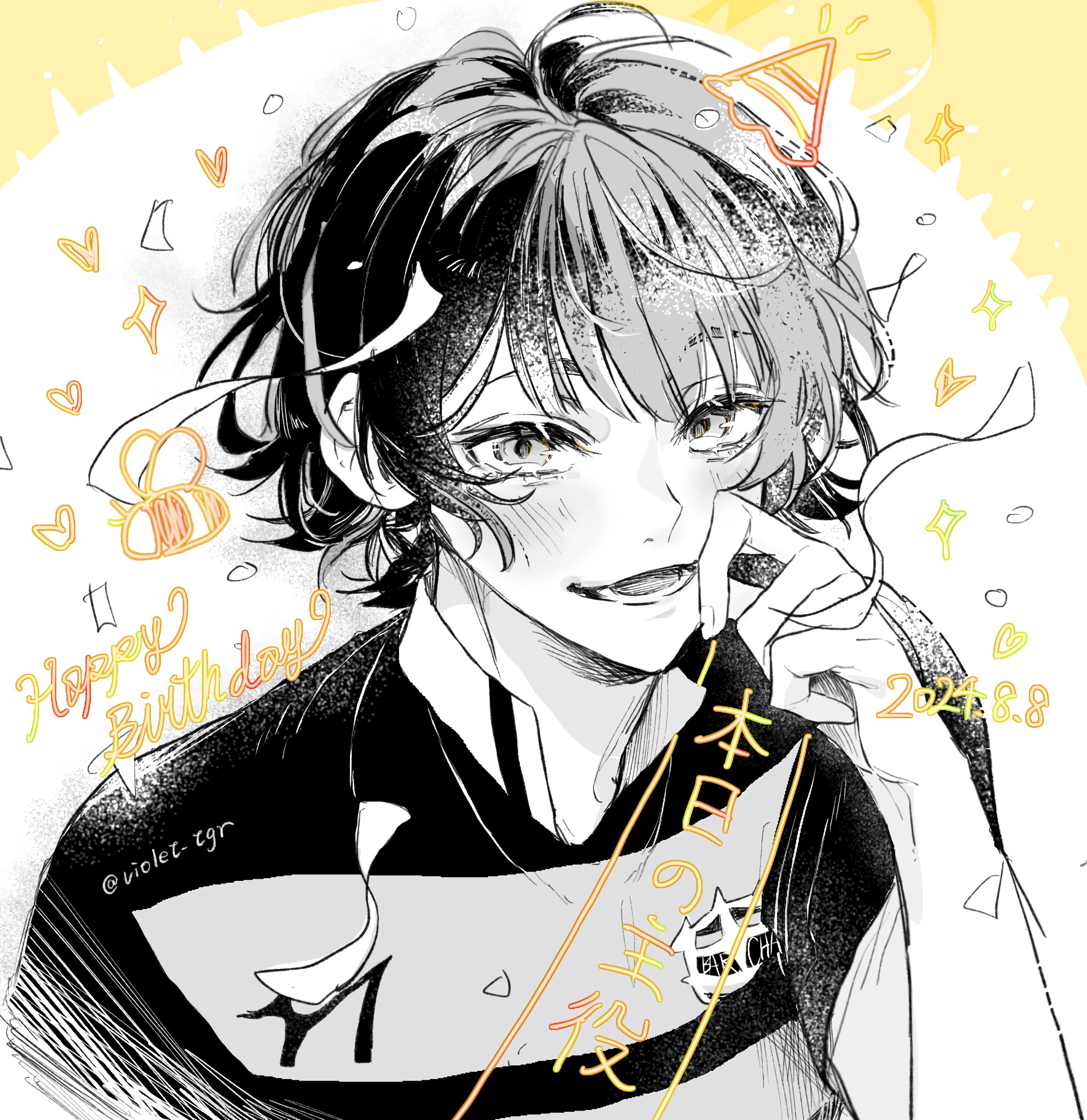 タマちゃんページ タマ (@violet_tgr) / X