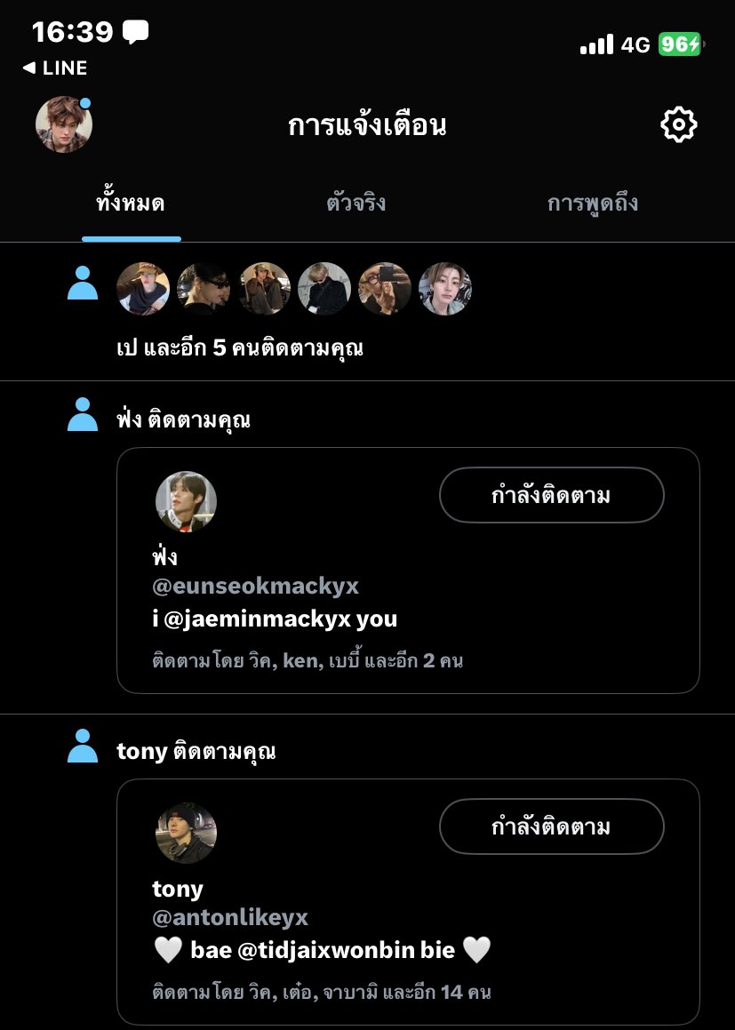 ซ้ง tweet media