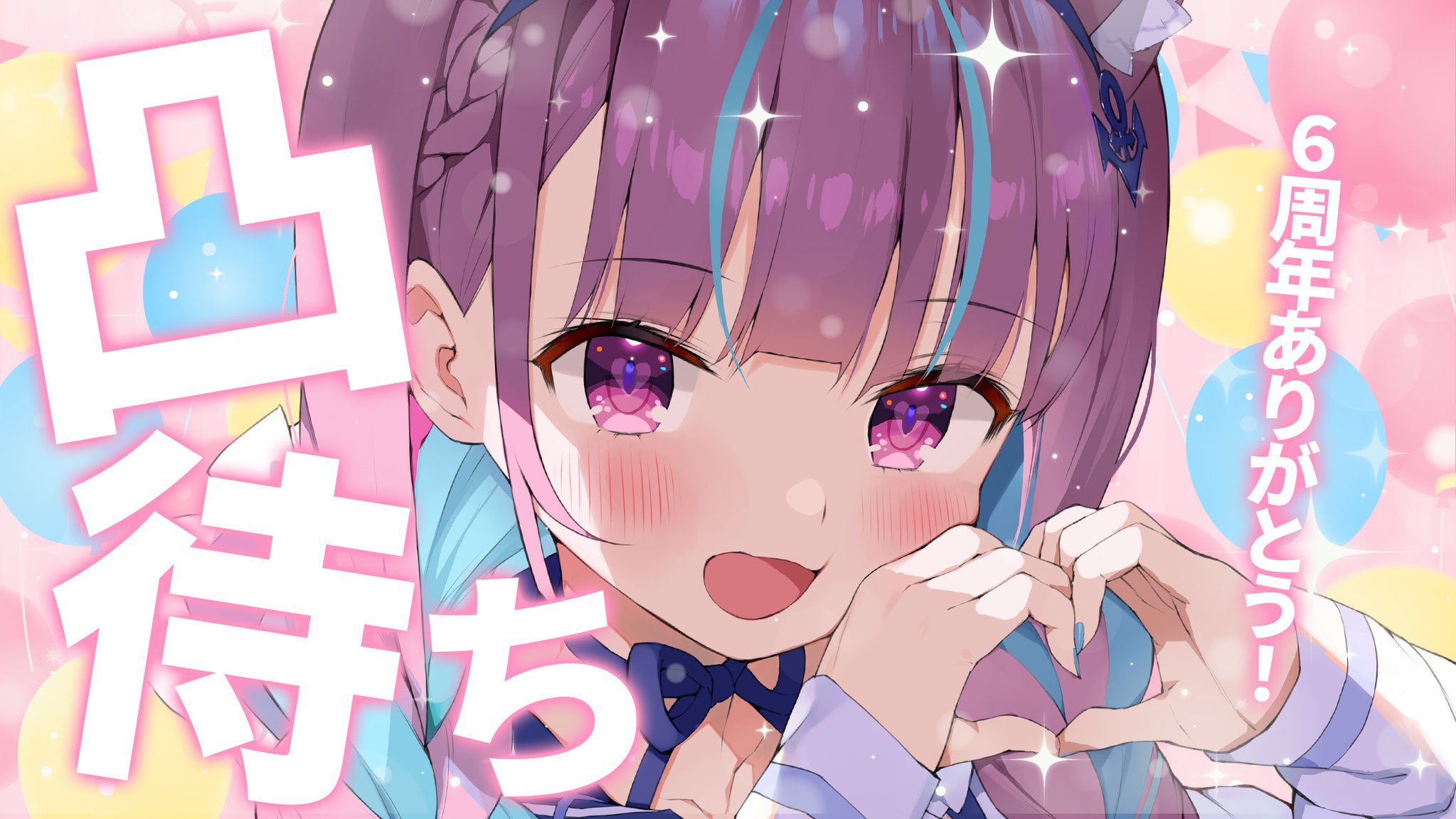湊あくあ(本物) ホロライブ卒業生 on X: 湊あくあ(本物) ホロライブ卒業生 on X: