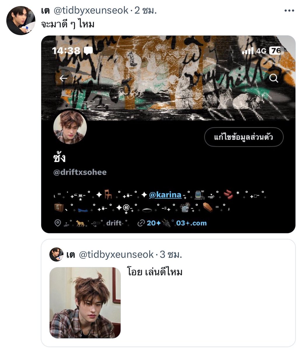 <a href="/thatswonbinx/">nic</a> <a href="/driftxsohee/">ซ้ง</a> เมื่อคิดให้ดี