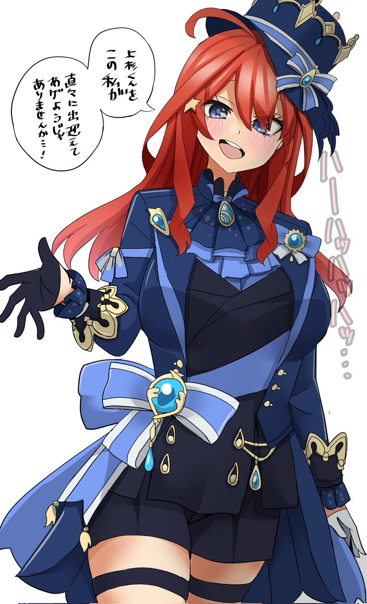 五等分はいいぞ…!
#五等分の花嫁記念日 