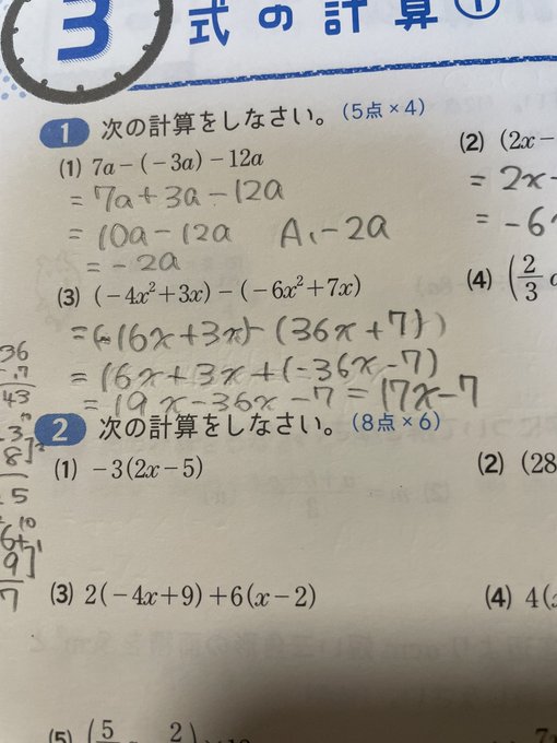 Twitterのコスプレ画像21