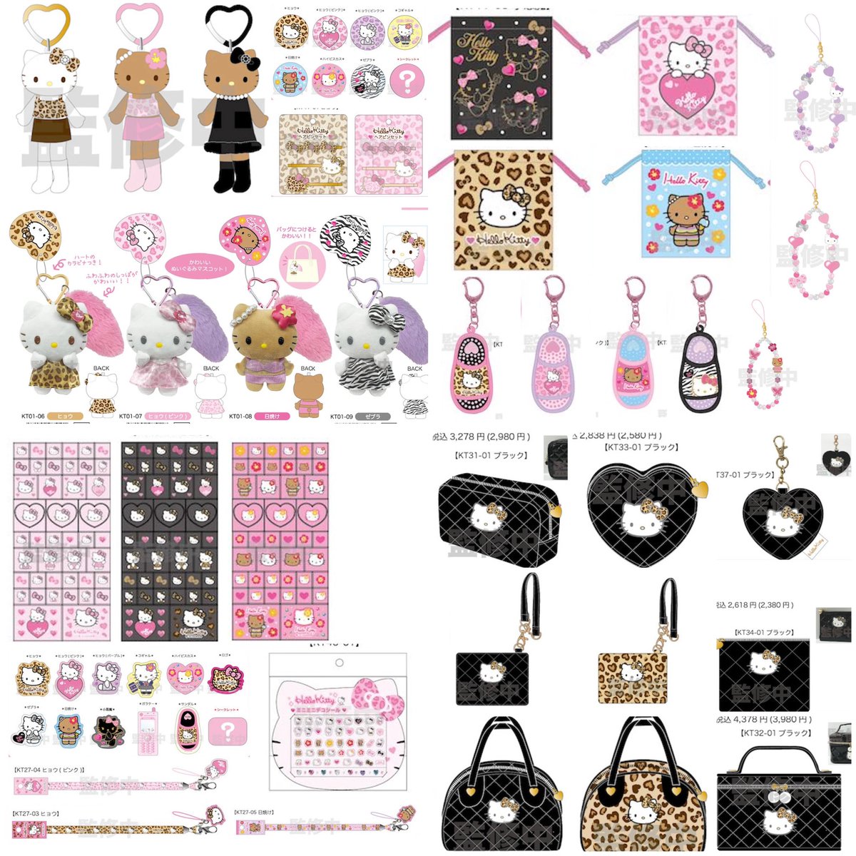 산리오 신상 헬로키티 GOGO 갸루 콜렉션

예약 접수 기간: ~08월 27일(화)
발매 시기: 2024년 12월
배송 예정: 2025년 01월

굿즈 걍 미춌음... 사진 3과 4는 사이트 있는 굿즈들 모두 캡처한 거고 1과 2는 제가 갠적으로 개ㅁㅊ다고 생각하는 것들!!! 키티 완전 가루웅니 됐음 소녀들아 가자...