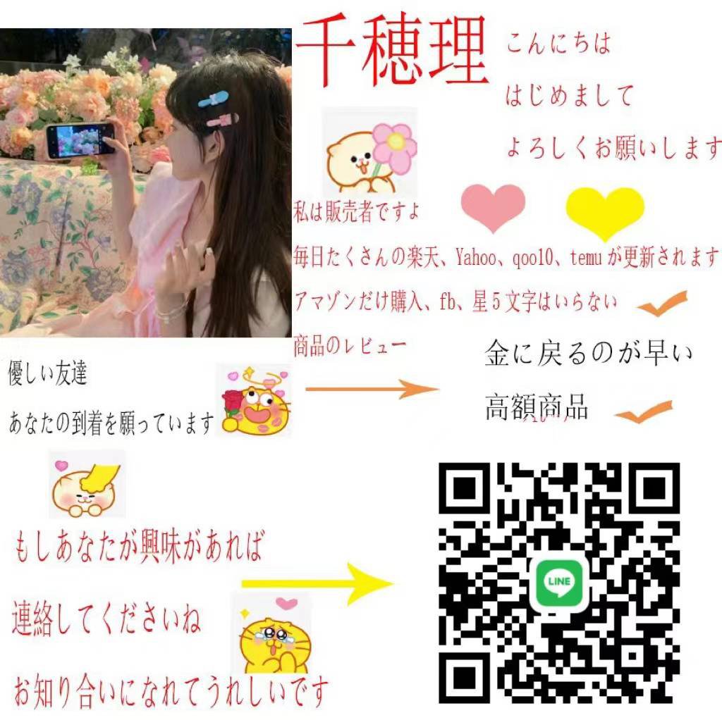 BT445's tweet photo. #Amazon、#購入のみ、#fb、#星5
#募集 
楽天、Yahoo、qoo10 
#無料商品 DM 
金に戻るのが早い https://t.co/n2RMfbzLYC