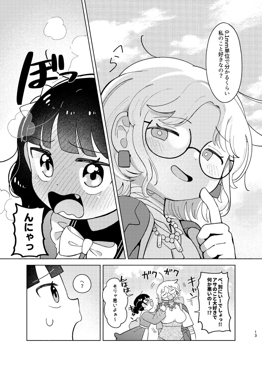 (4/5) 
