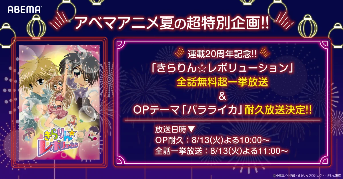 オリコンニュース【アニメ】 on X: 