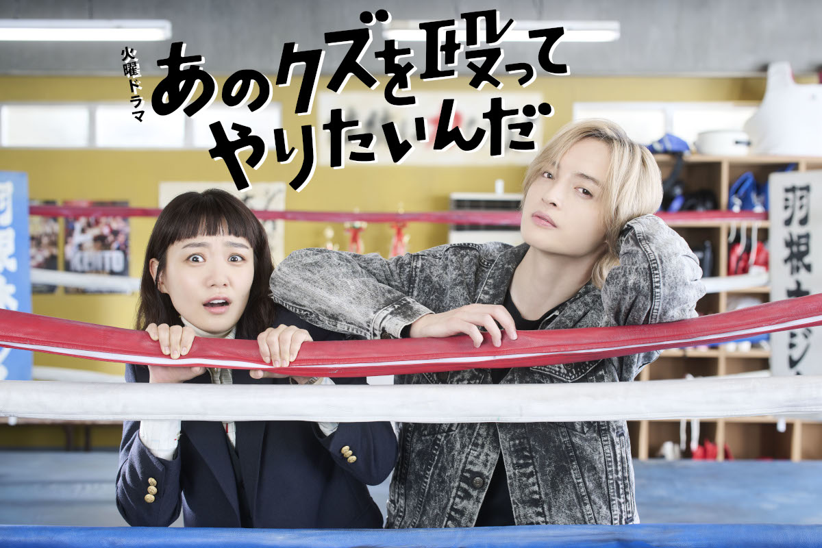  ネイビー ナイロンXL ファイヤージャケット　玉森裕太 あのクズ 玉森裕太 】さん衣装情報🥰 2024年10月START  #あのクズを殴って