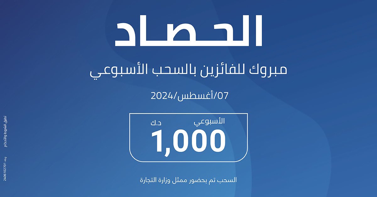 KFH (Formerly AUB) tweet media