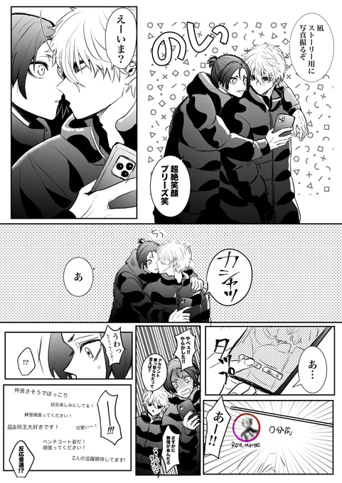 ngro 誤爆 