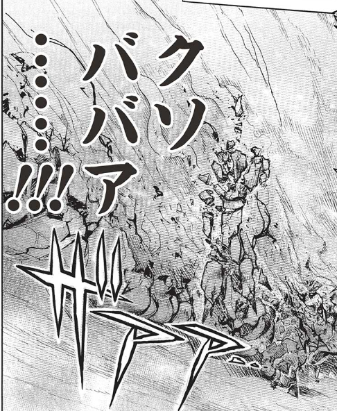 【更新】8月8日、最新話「アラフォーになった最強の英雄たち、再び戦場で無双する!!」17話その2公開!
https://t.co/wqgPRqXKBL
ガチンコの勝負を制したのは!?右腕粉砕のドーラは問う。『愛すべき"同胞"は居るか!?』孤高の途を征くゲオルギウスはそれには応えず啖呵を切る。ここに決着! 