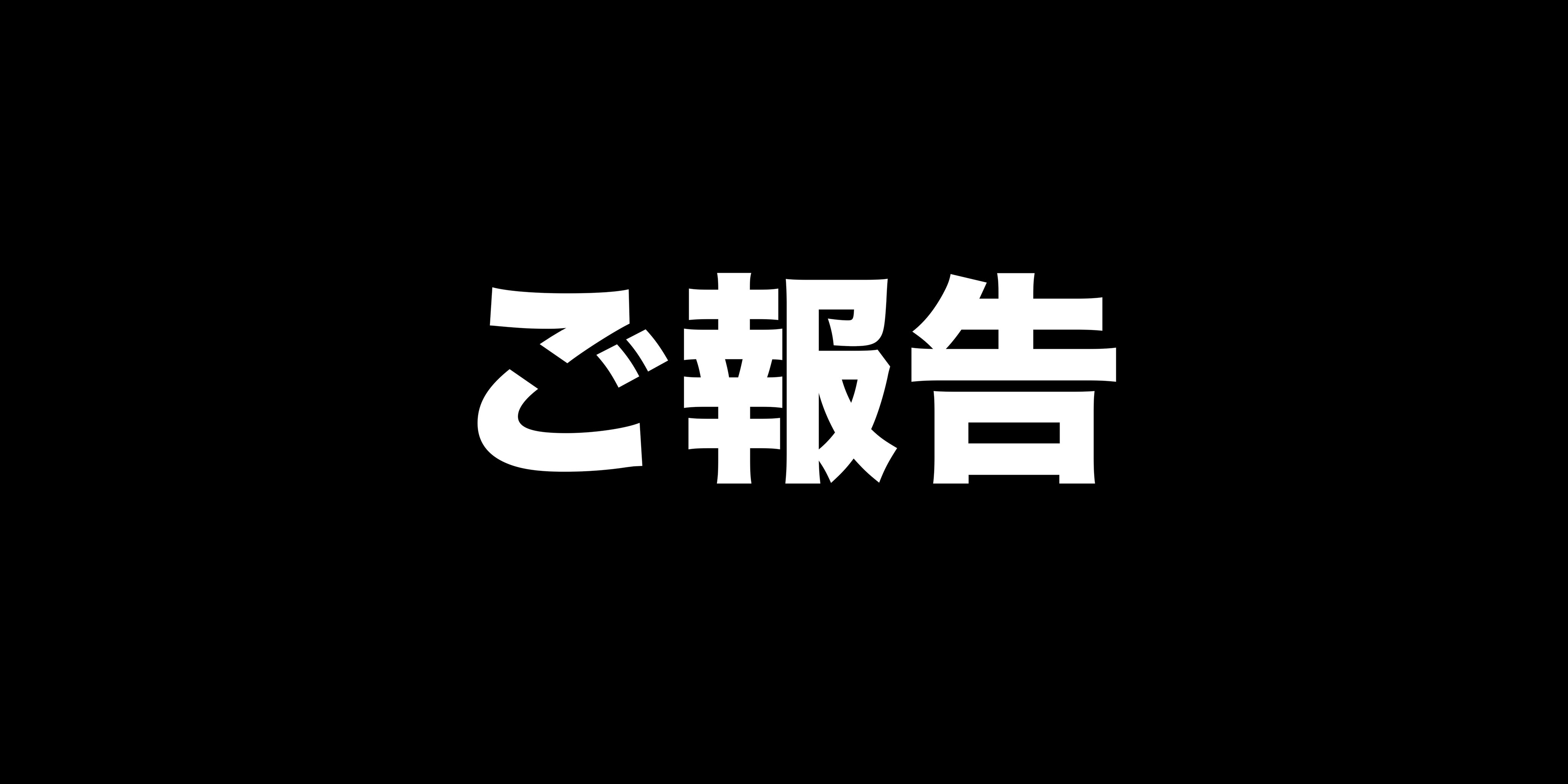岸田タツヤ【タツ兄】 on X: 
