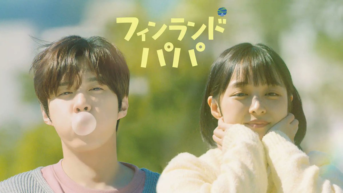 Kkorepo's tweet photo. 【日本初・独占配信】#キム・ウソク× #キム・ボラ W主演！“家族のかたち”について考えさせられるヒーリングドラマ「#フィンランドパパ」がChannel Kにて本日より日本初・独占配信スタート！#キムウソク #キムボラ
#ChannelK
https://t.co/d07FHiJ62A https://t.co/o5TPZBQTl8
