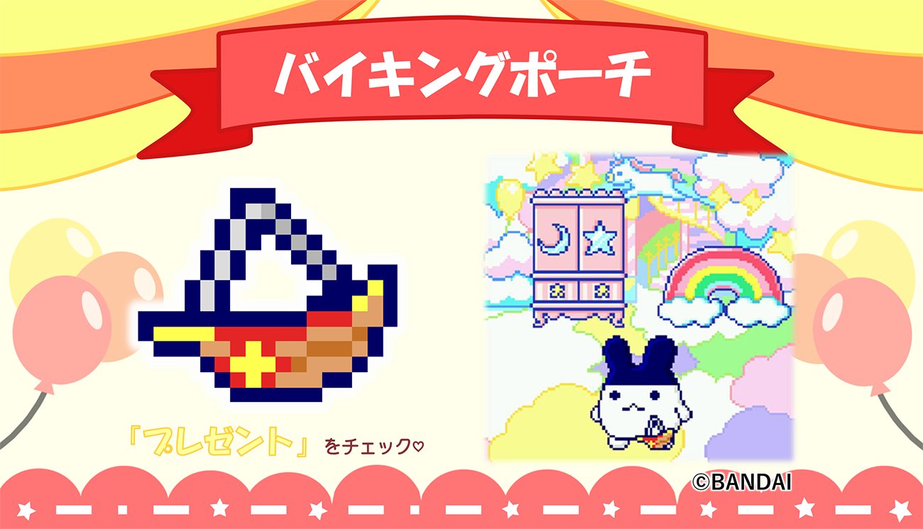 激レア！！ 海外版 クリスマスバージョン たまごっち   現品限りです！！ 激レア！！ 海外版 クリスマスバージョンたまごっち 現品限りです