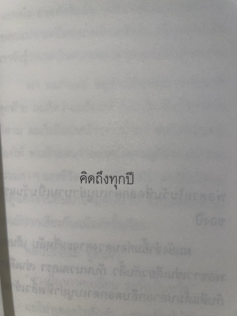 klinnangsue's tweet photo. https://t.co/EcwslYFBXA