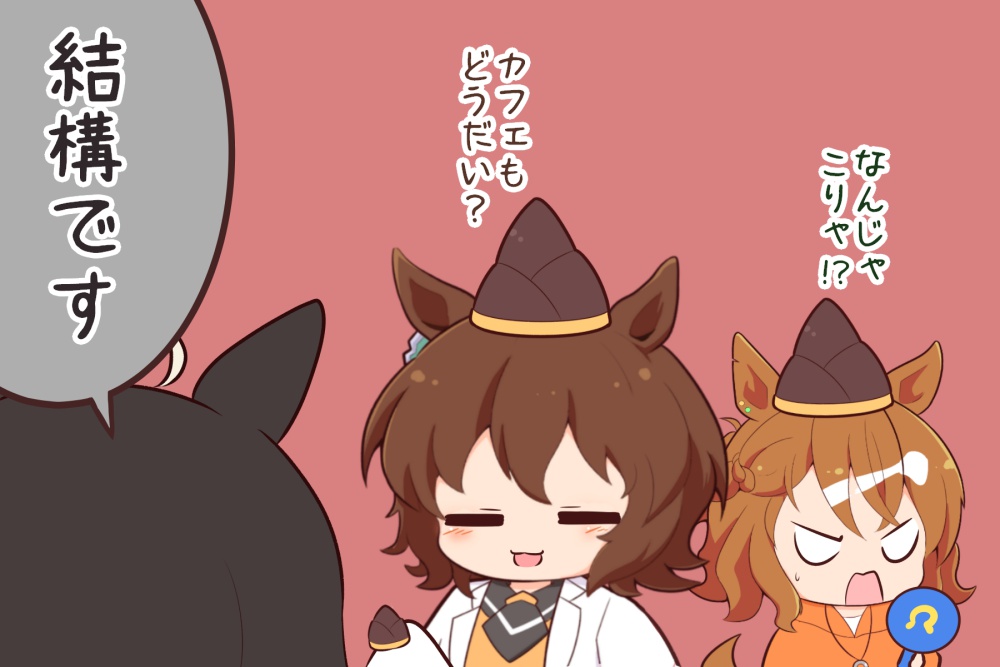 たけのこ 