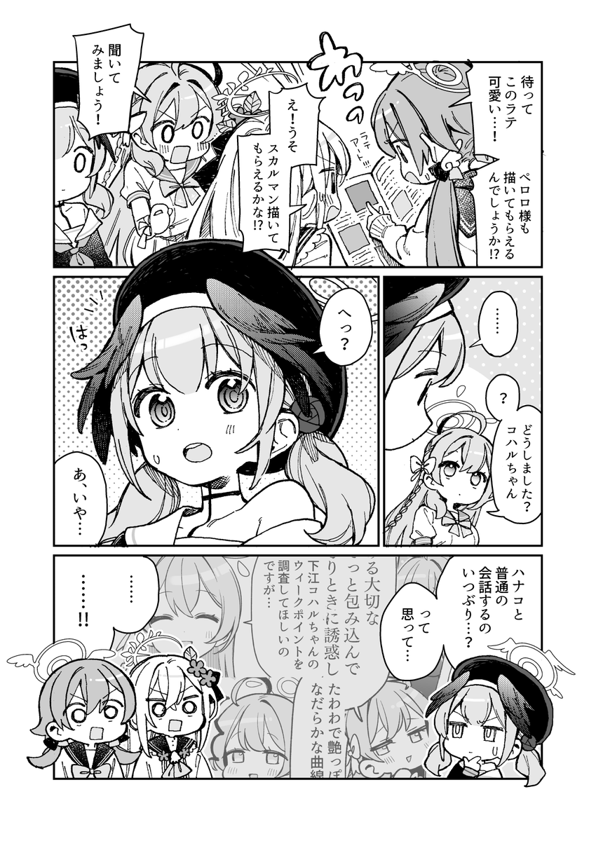 (2/3) 
