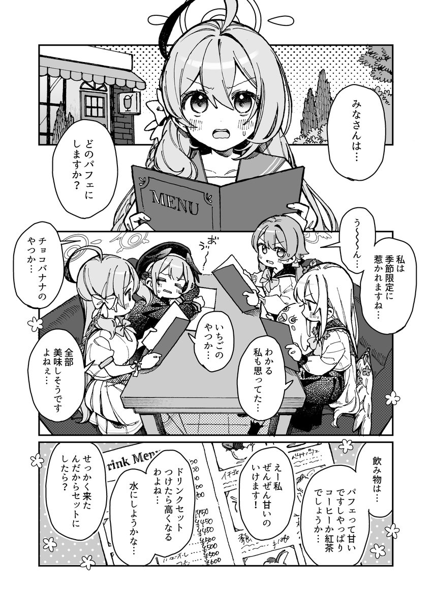 (2/3) 
