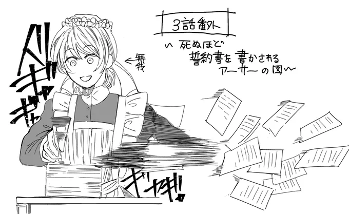 LaLaのアンケートの締切が8月10日までになります。ご感想等ありましたらぜひお願い致します✨
読んでくださった皆様ありがとうございます!! 