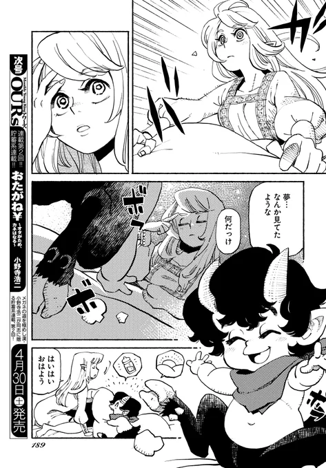 (7/7) 