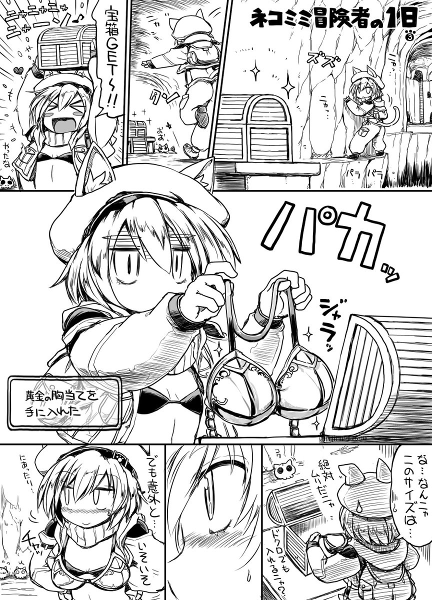(2/2) 