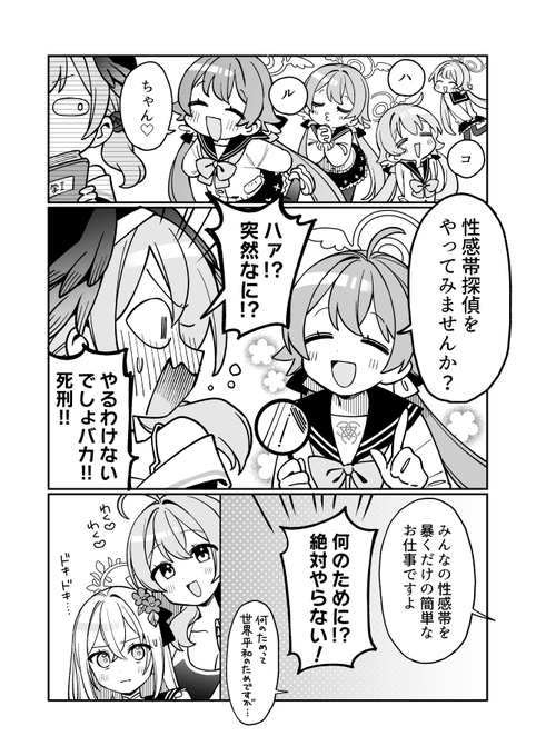 コハル様リクエスト作品 創造錬金術師は自由を謳歌する 故郷を追放されたら、魔王のお膝元で