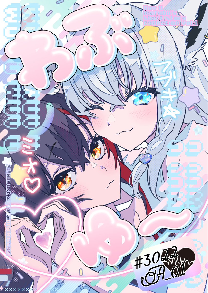 C104新刊『わぶゆ～』
通販予約🍈→ https://t.co/vorp5Mj4Ef
フブちゃんとミオちゃんのちょっとしたお話が詰まってる短編集的なHAPPYおブックです✌︎
ツリーにサンプル続き↓ 