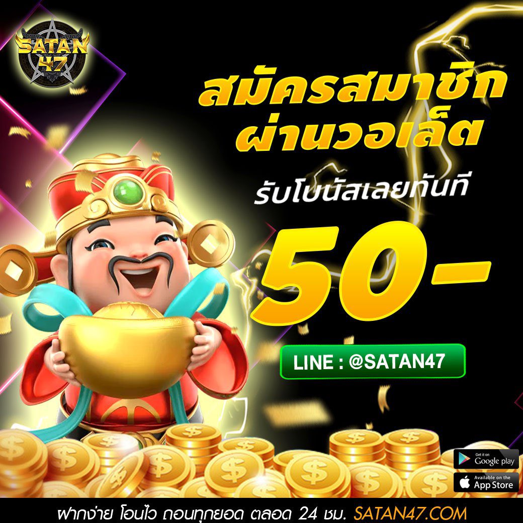 xcd1185x's tweet photo. SAtan47 เว็บตรงลิขสิทธิ์แท้🏆
แตกแสน100,000บาท!!✅
ไม่มีขั้นต่ำ 

สมัคร👉 https://t.co/Bajyj4Zs1u

#เย็ดเก่ง #เว็ปตรงจ่ายจริง #เว็ปใหญ่แจกจริง #เว็บแท้แจกหนัก #เว็บบาคาร่า #บาคาร่าสล็อตpg #บาคาร่างบน้อย #เว็บตรงไม่ผ่านเอเย่น #เว็บบา #เกาะปันหยี #เว็บตรงแตกง่าย #เว็บสล็อตเปิดใหม่ https://t.co/3cORjoRvOz