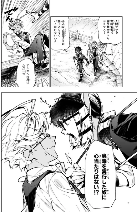 (3/7) 