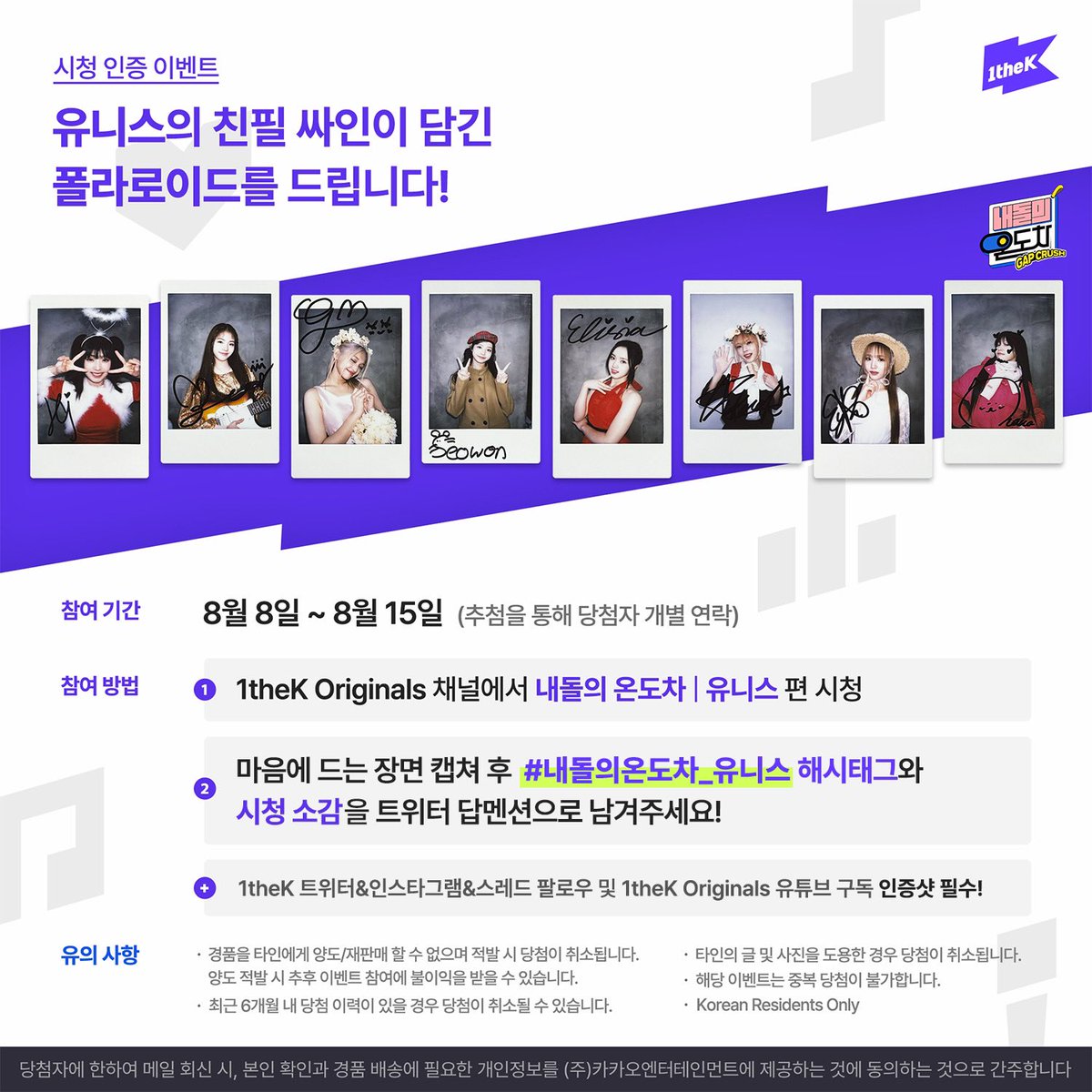 최신유ꕭ【텔레그램 @UNICKDB】🏵️코인디비영업디비.uri