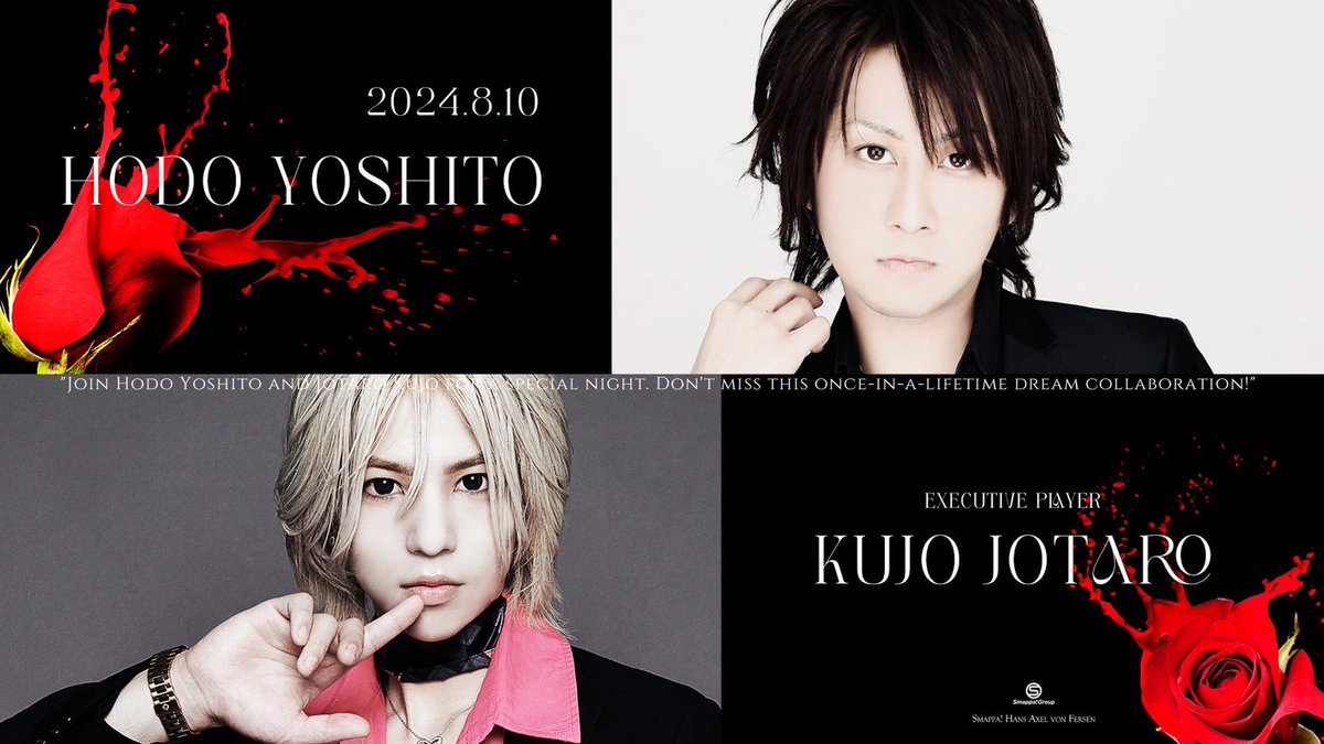 8月6日～11日
🥀鳳堂 義人 店長 Birthday week🥀
<a href="/yoshito_smappa/">鳳堂 義人</a> 

8月10日(SAT)
空条 承太郎 Exective Player presents
<a href="/JoJo_FERSEN/">歌舞伎町のひよっこ王子🐣🤍🪄</a> 
承太郎EPがプロデュースする
Birthday Event

『 やると言ったらやる男』
乞うご期待…💋