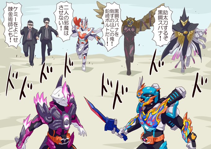 決闘といえば乱入 