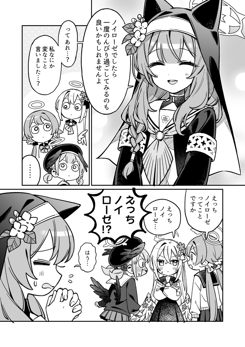 (3/3) 