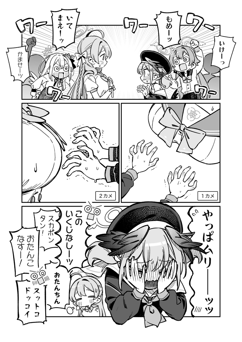 (3/3) 