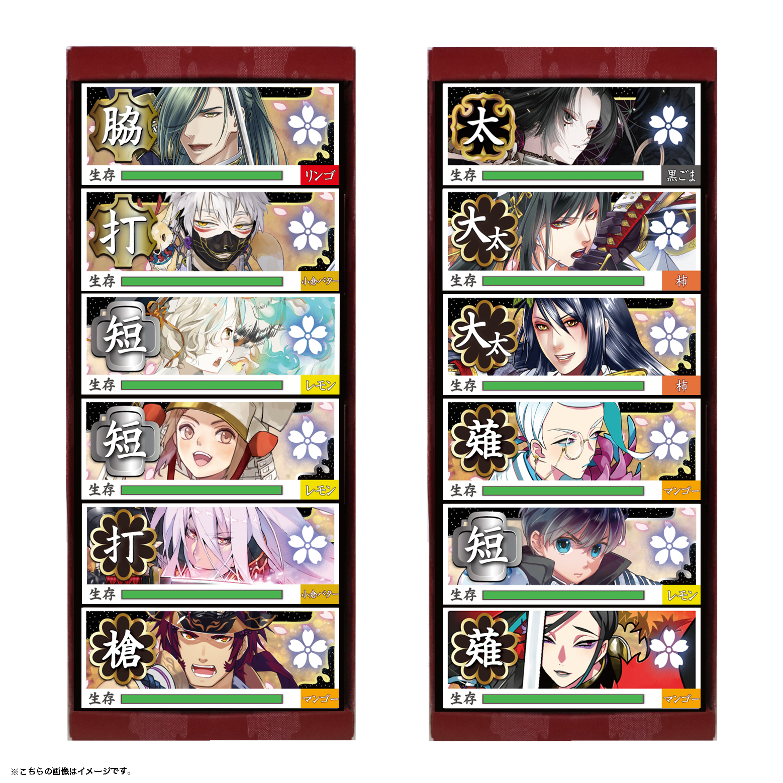 刀剣乱舞-ONLINE- 刀剣菓子切付羊羹セット―弐― | 刀剣乱舞ONLINE