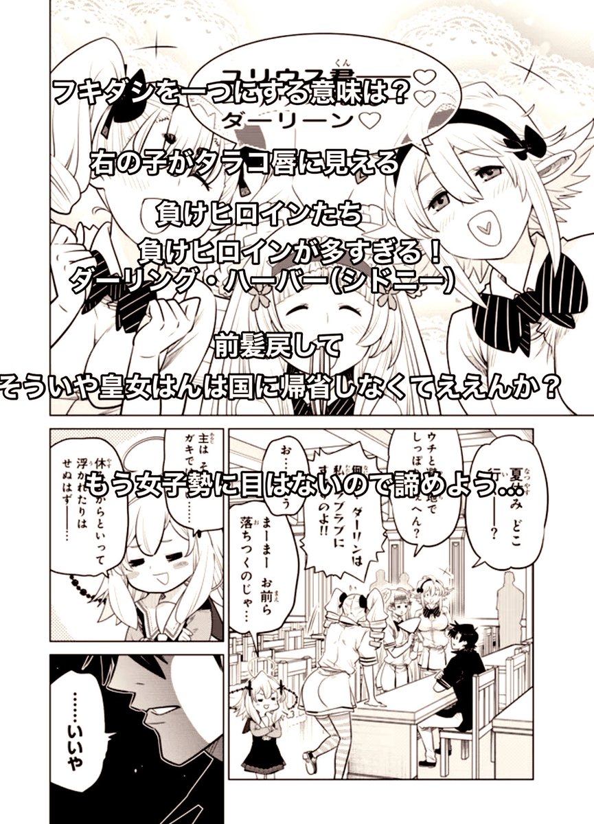 よろしくお願いします!!
「落ちこぼれだった兄が実は最強 ~史上最強の勇者は転生し、学園で無自覚に無双する~ 」 https://t.co/oLoz2FT5Uw
#ニコニコ漫画更新再開