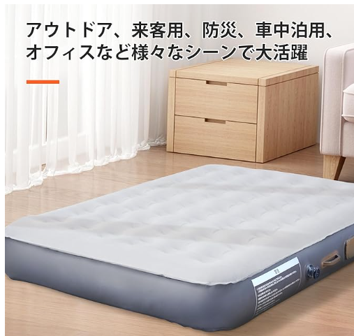 BT445's tweet photo. エアーベッド シングル 電動ポ
￥7,880
#無料商品 DM 
#レビュー #レビュー募集 #Amazon #アマゾンレビュー募集 #アマゾンレビュー #Amazonレビュー募集 #アマゾン #拡散希望RPご協力お願い致します https://t.co/DGmx2scU6S
