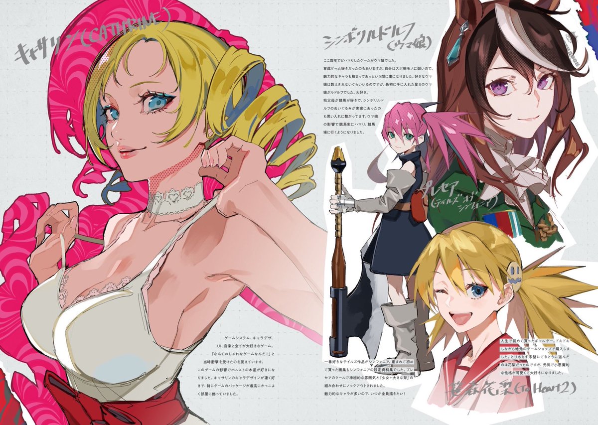今回もデザインは雷雷公社(@kato_R2PC )にお願いしました！最高に
