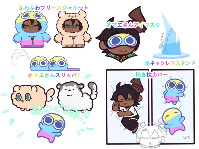 描きすぎた #荒咬オウガのあれ欲しい 